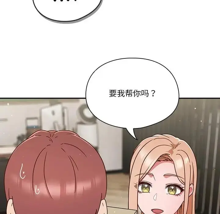 漫画《天降美差》第5话第59张图