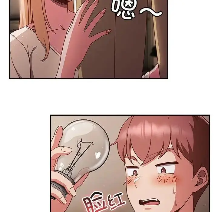 漫画《天降美差》第5话第66张图