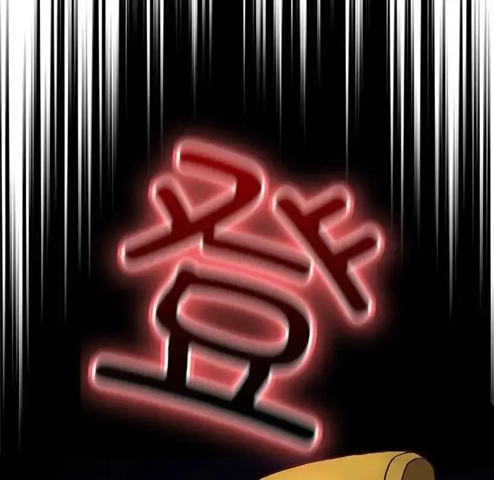 漫画《天降美差》第5话第83张图
