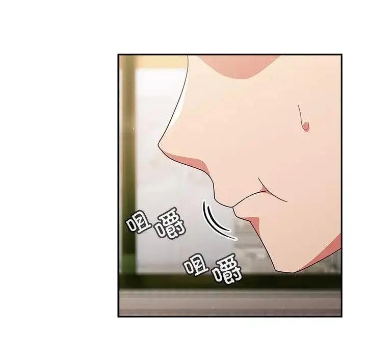 漫画《天降美差》第5话第95张图
