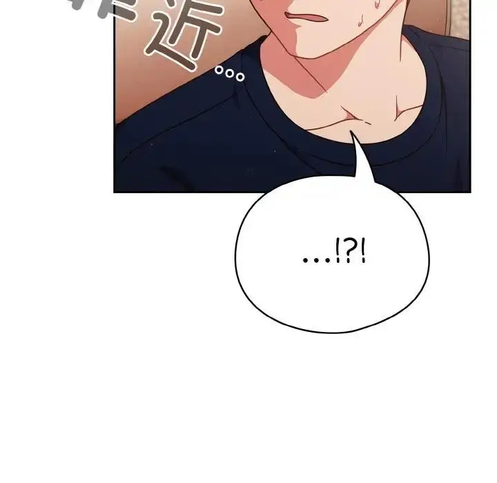 漫画《天降美差》第6话第104张图