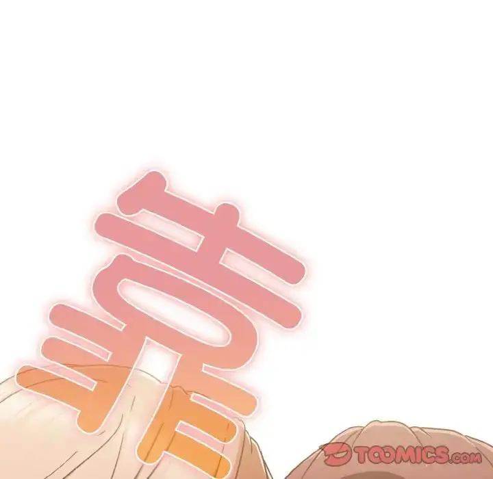 漫画《天降美差》第6话第51张图
