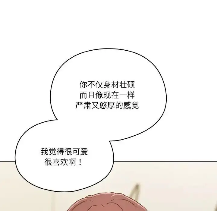 漫画《天降美差》第6话第62张图