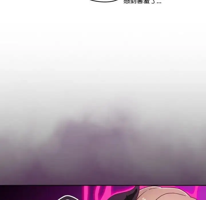 漫画《天降美差》第6话第84张图