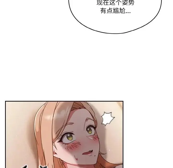 漫画《天降美差》第7话第10张图