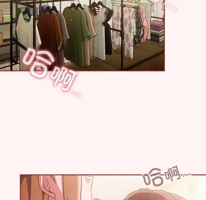 漫画《天降美差》第7话第131张图