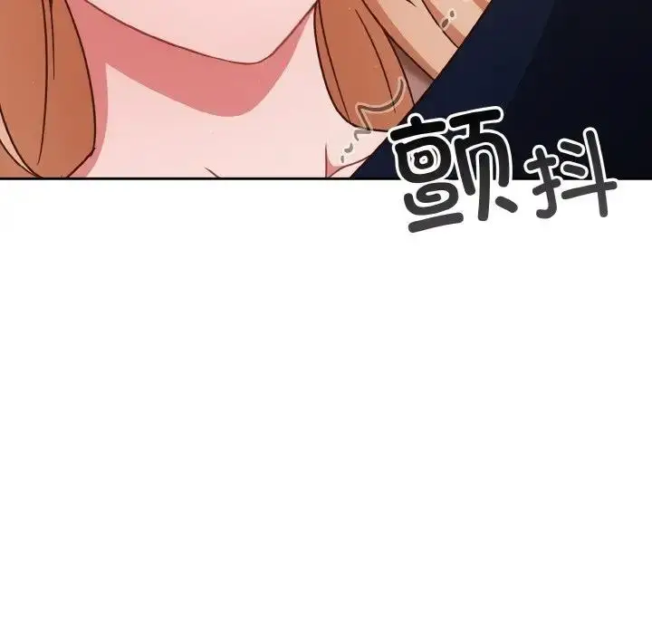 漫画《天降美差》第7话第14张图