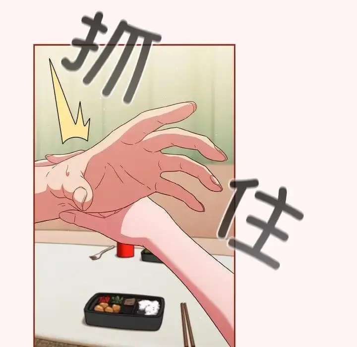 漫画《天降美差》第7话第60张图