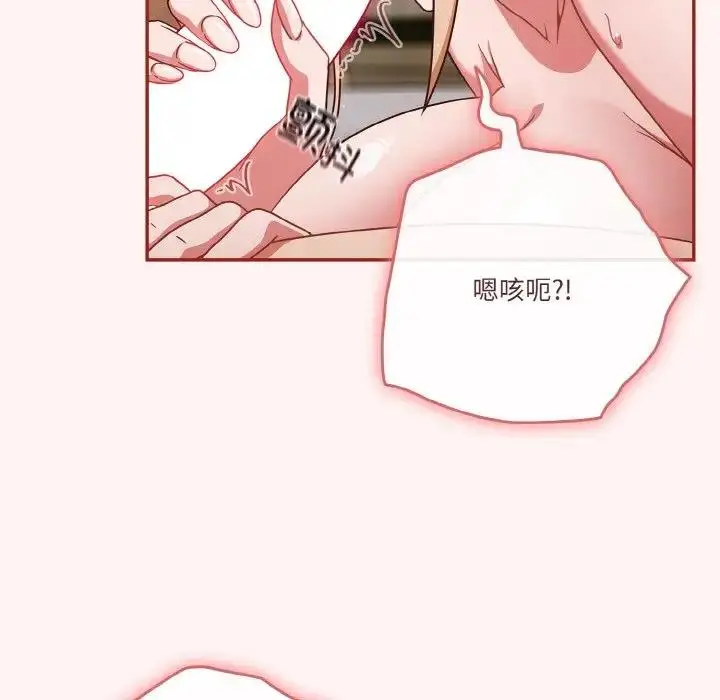 漫画《天降美差》第8话第65张图