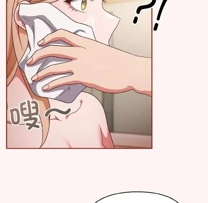 漫画《天降美差》第8话第85张图