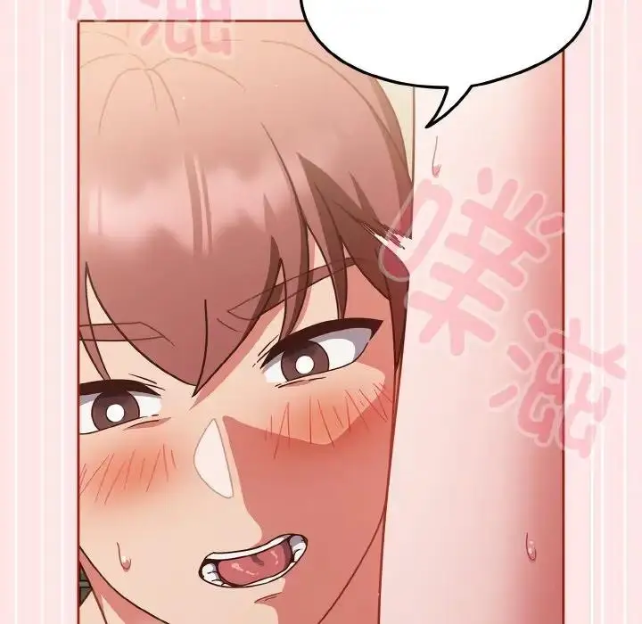 漫画《天降美差》第9话第108张图