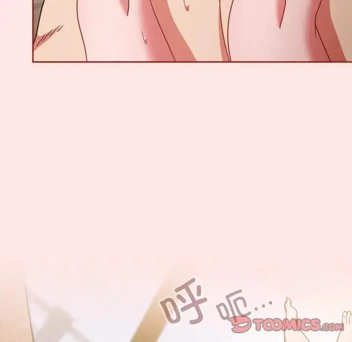 漫画《天降美差》第9话第117张图