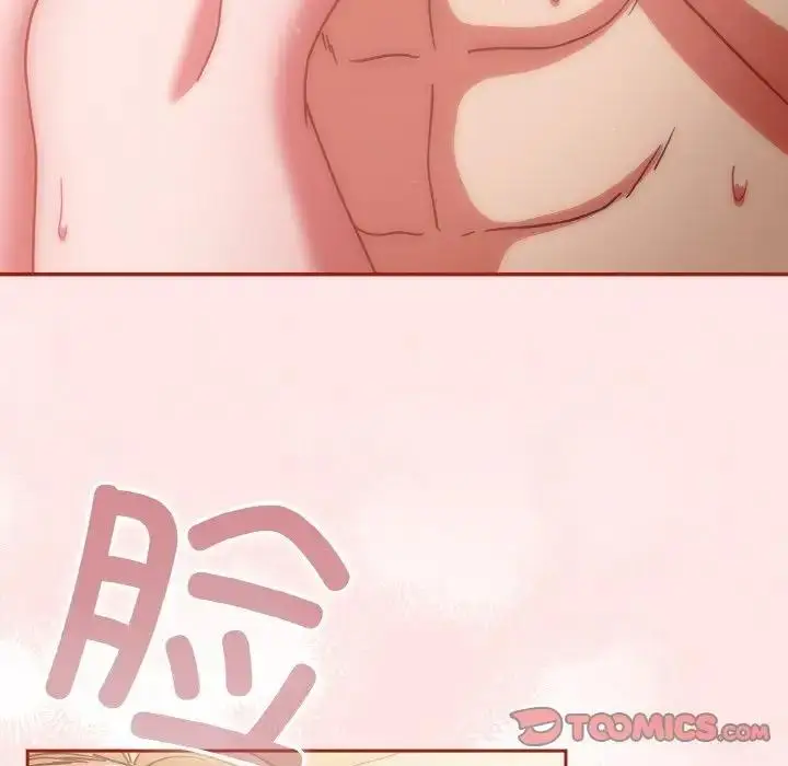 漫画《天降美差》第9话第123张图