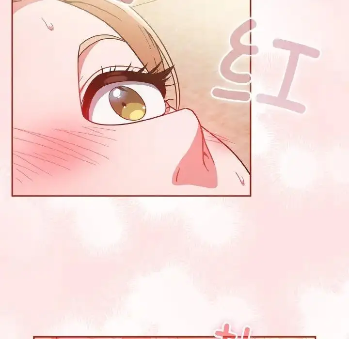 漫画《天降美差》第9话第124张图