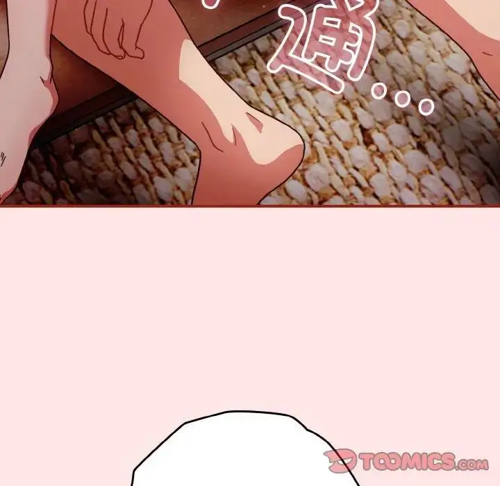 漫画《天降美差》第9话第21张图