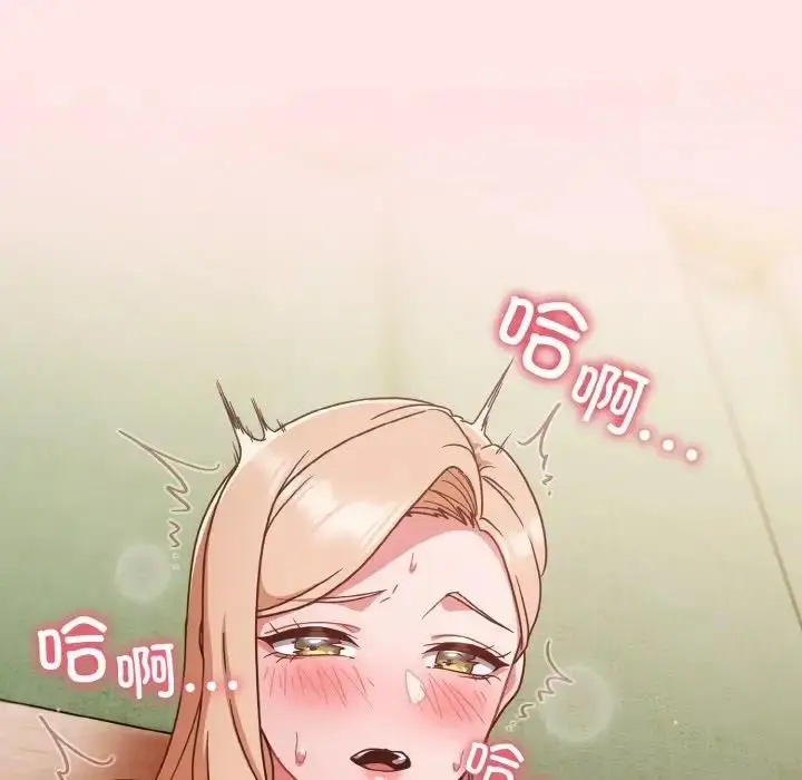 漫画《天降美差》第9话第34张图