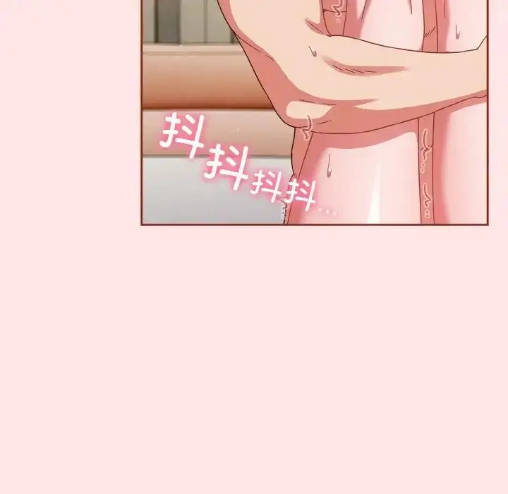 漫画《天降美差》第9话第91张图