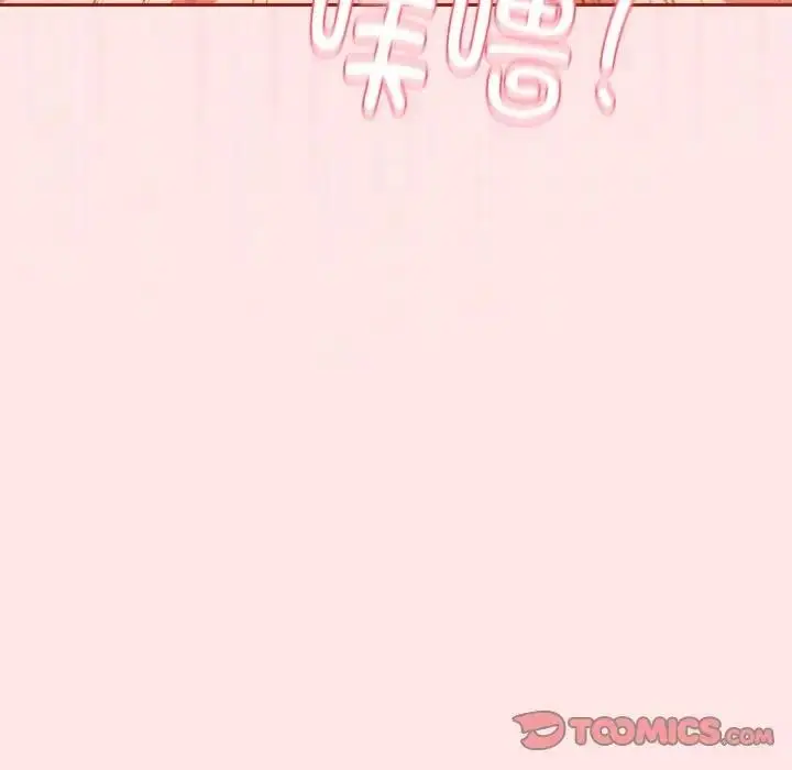 漫画《天降美差》第10话第141张图