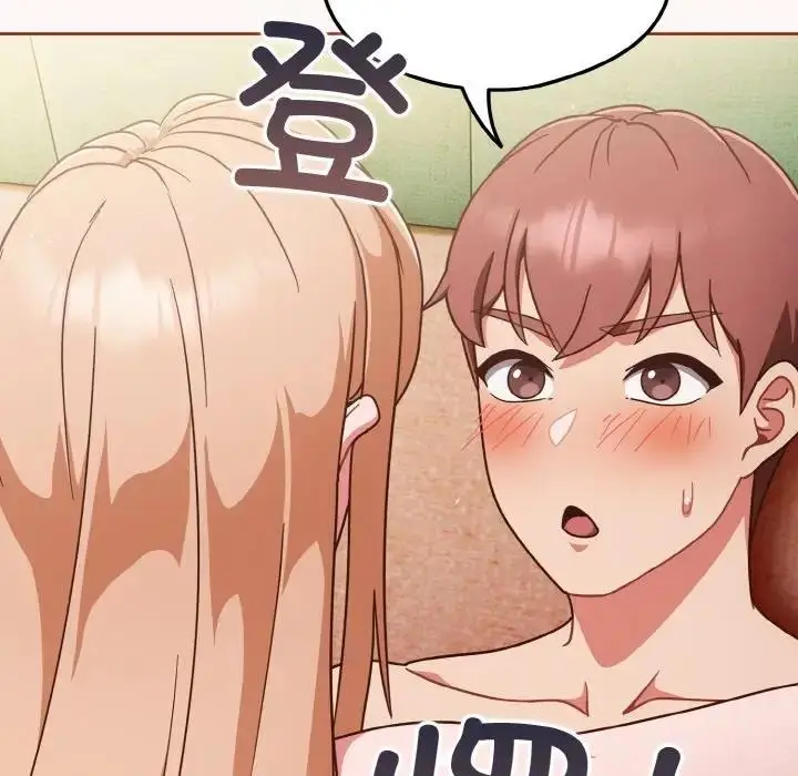 漫画《天降美差》第10话第25张图