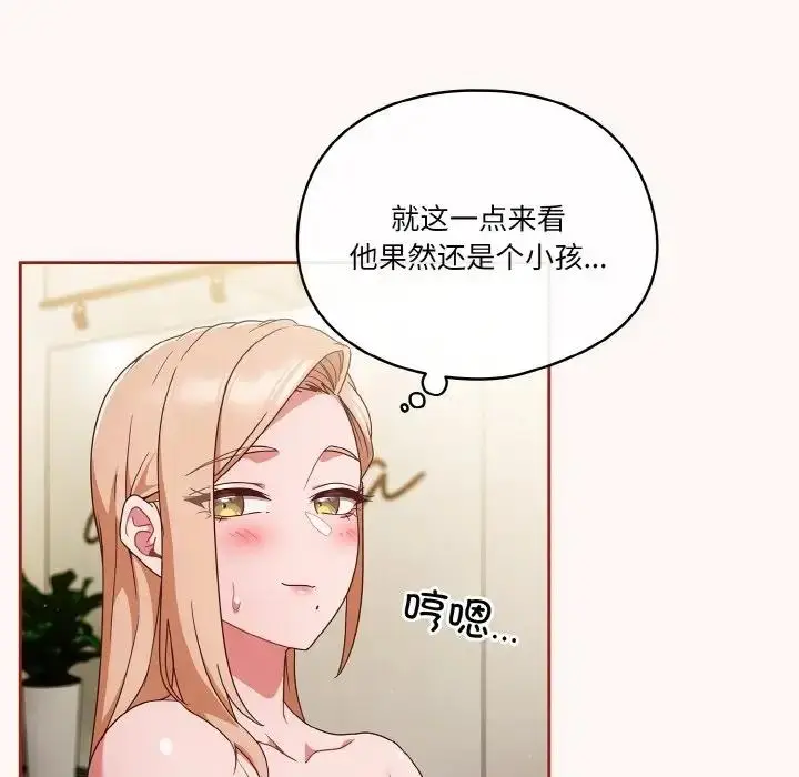 漫画《天降美差》第10话第34张图