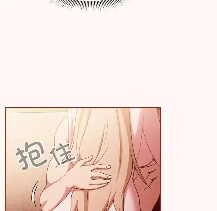漫画《天降美差》第10话第43张图