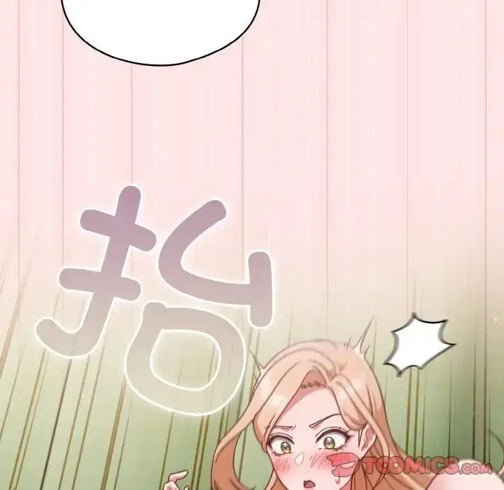 漫画《天降美差》第10话第87张图