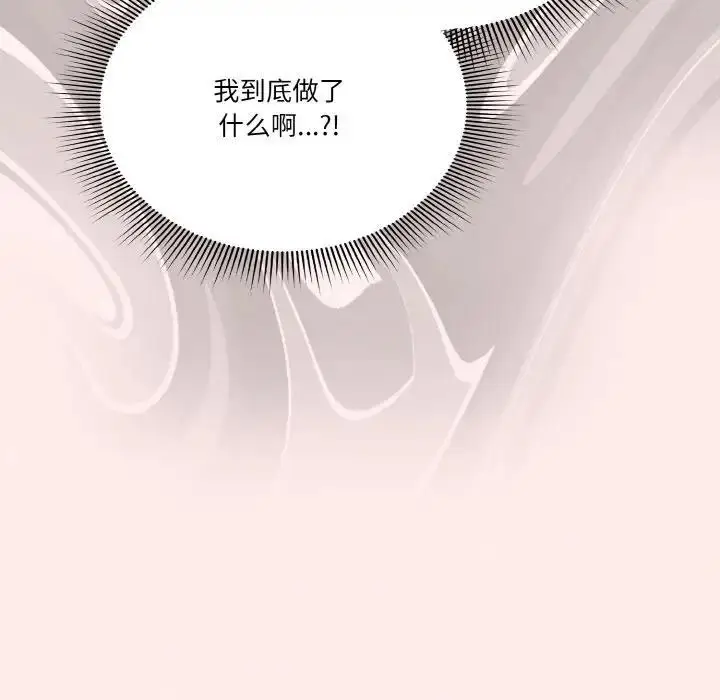 漫画《天降美差》第11话第10张图