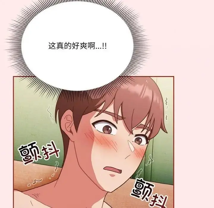 漫画《天降美差》第11话第16张图