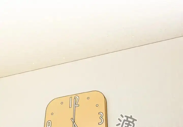 漫画《天降美差》第11话第2张图