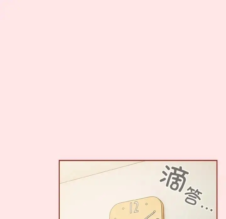 漫画《天降美差》第11话第23张图