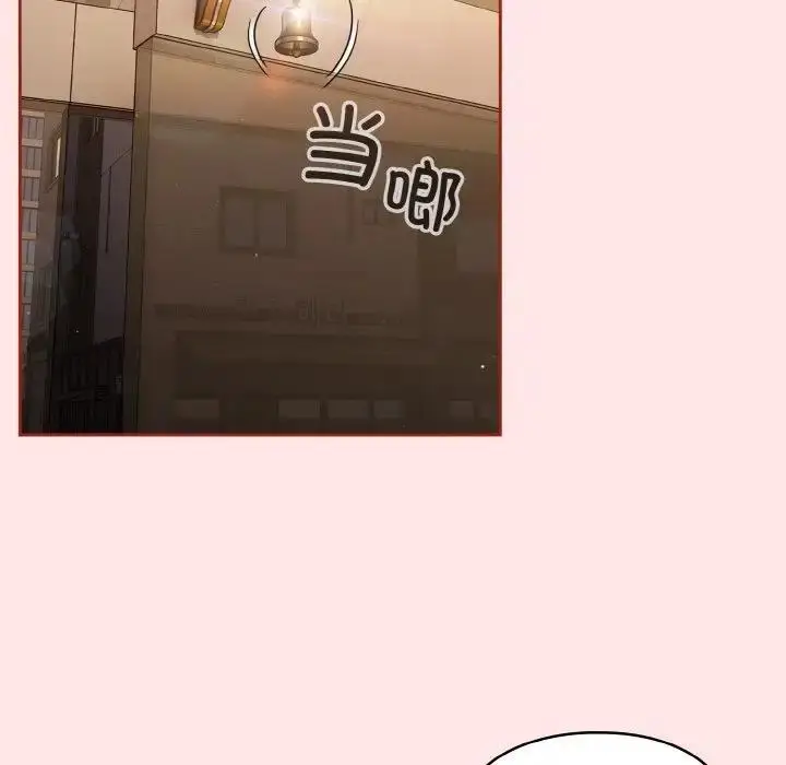 漫画《天降美差》第11话第25张图