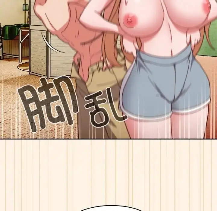 漫画《天降美差》第11话第37张图