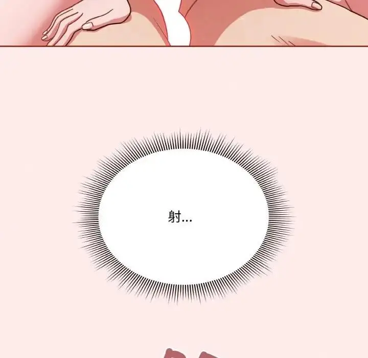 漫画《天降美差》第11话第7张图