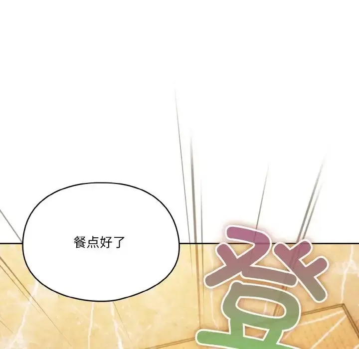 漫画《天降美差》第12话第34张图