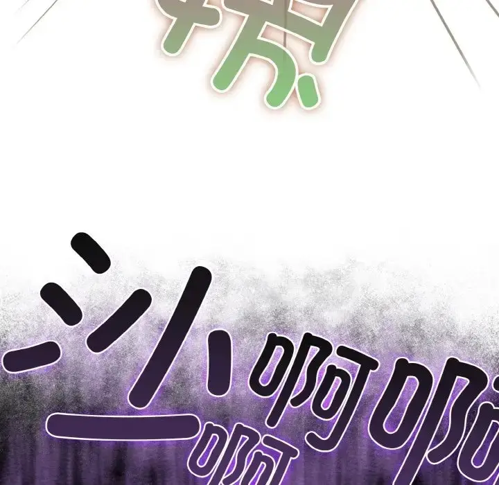 漫画《天降美差》第12话第36张图