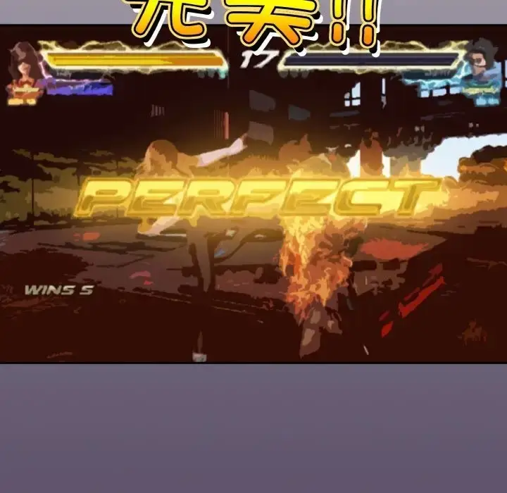 漫画《天降美差》第12话第58张图