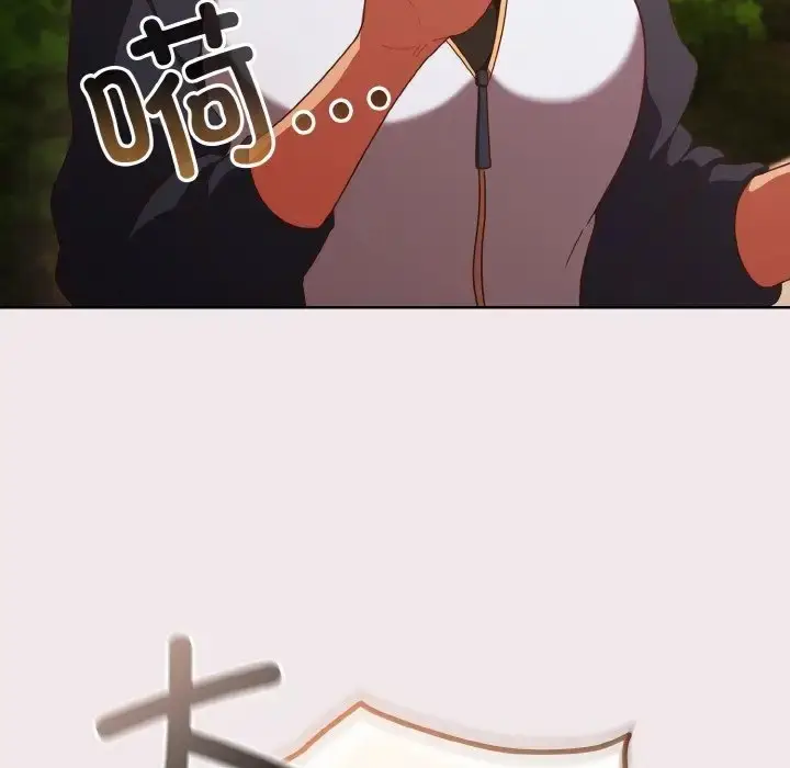 漫画《天降美差》第13话第11张图