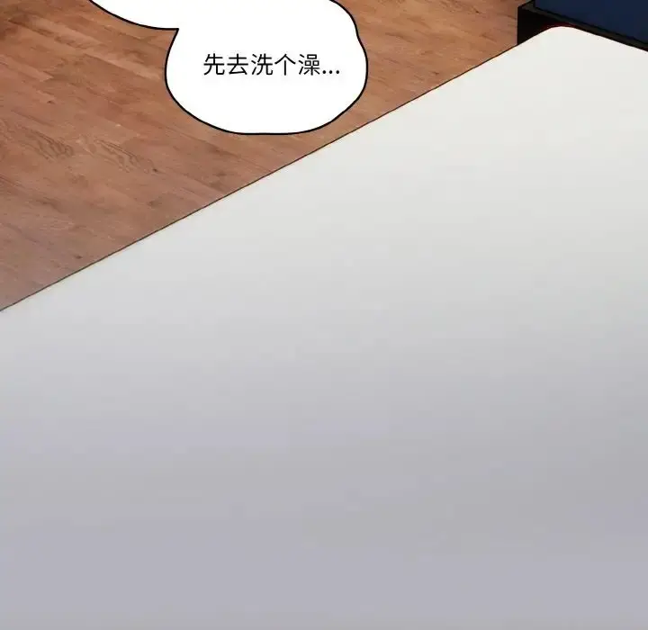 漫画《天降美差》第13话第150张图