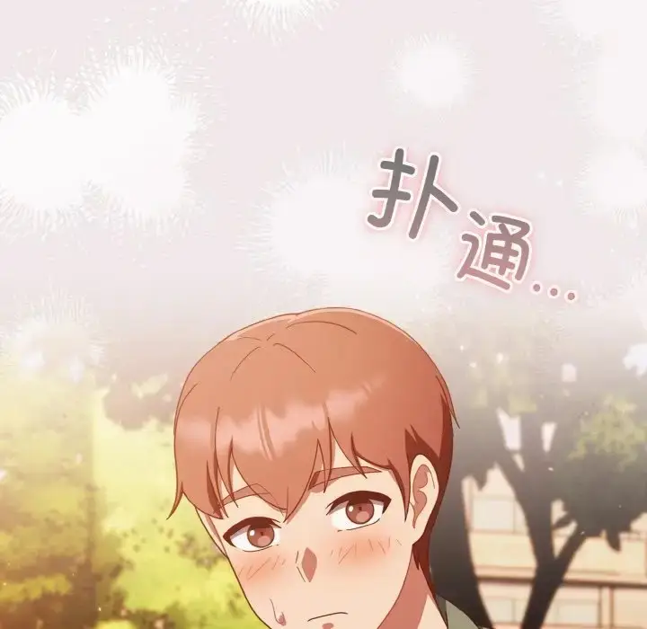 漫画《天降美差》第13话第22张图