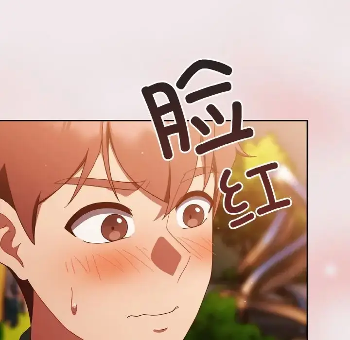 漫画《天降美差》第13话第74张图