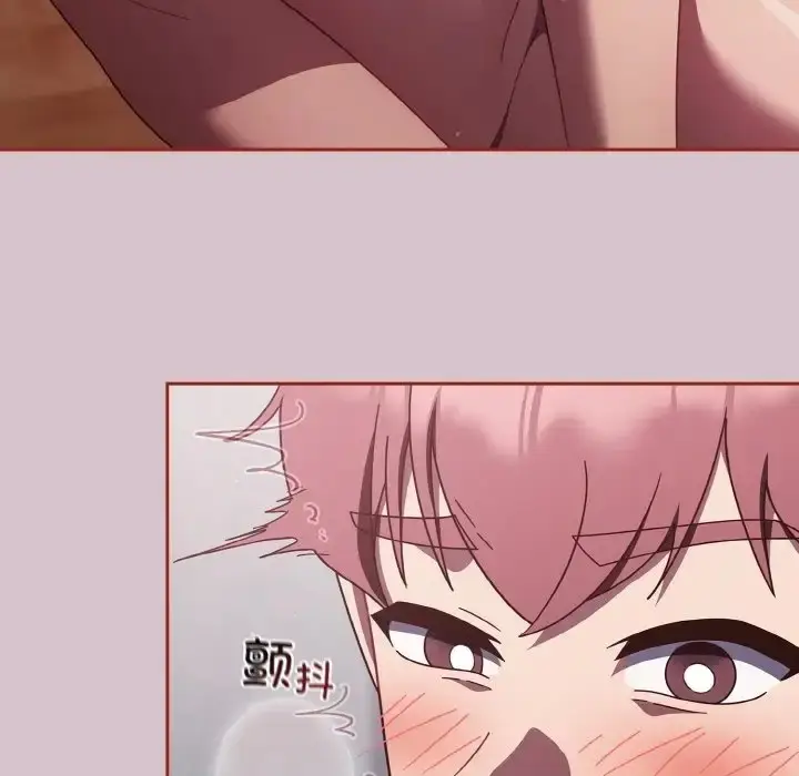 漫画《天降美差》第14话第144张图
