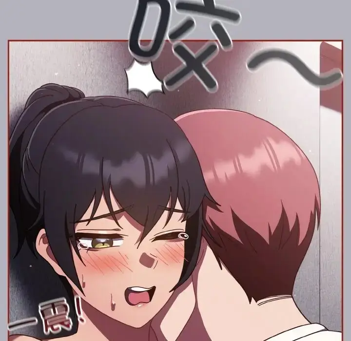 漫画《天降美差》第14话第40张图