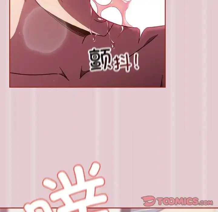 漫画《天降美差》第15话第105张图