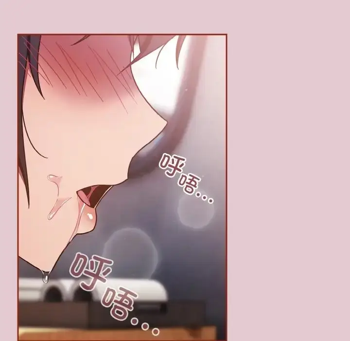 漫画《天降美差》第15话第124张图