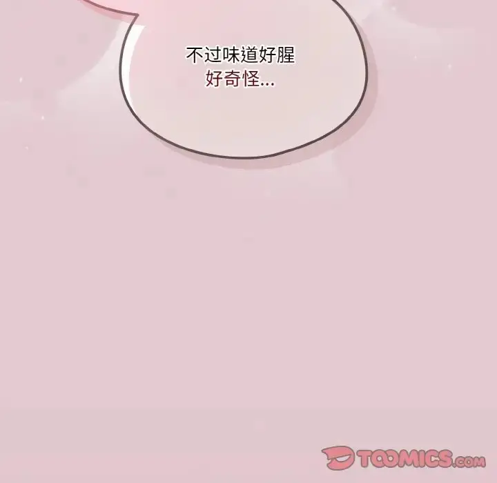 漫画《天降美差》第15话第129张图