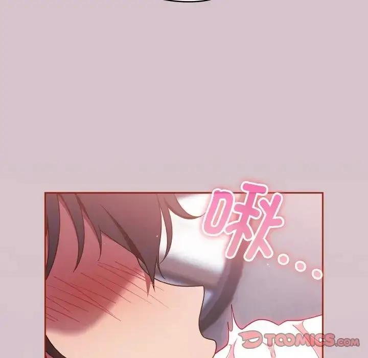 漫画《天降美差》第15话第51张图