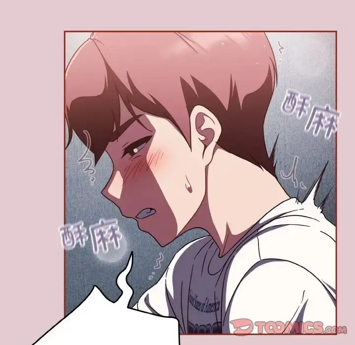 漫画《天降美差》第15话第87张图