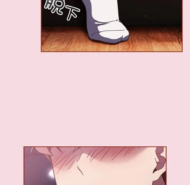 漫画《天降美差》第16话第116张图