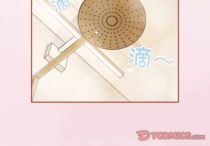 漫画《天降美差》第17话第3张图