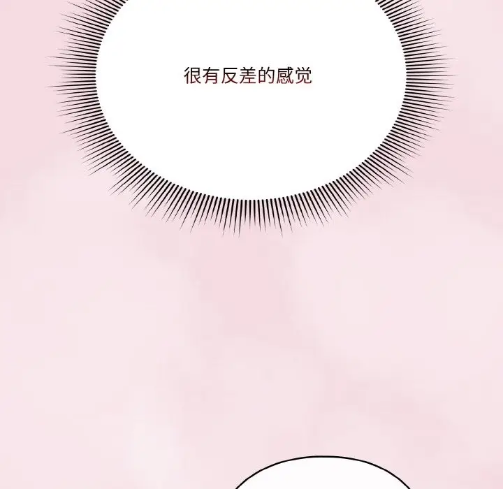 漫画《天降美差》第17话第51张图